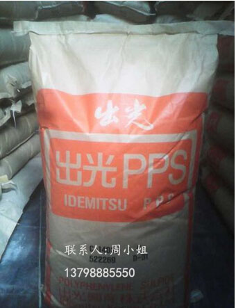 PPS40%玻纖 Composites G140C1高強度