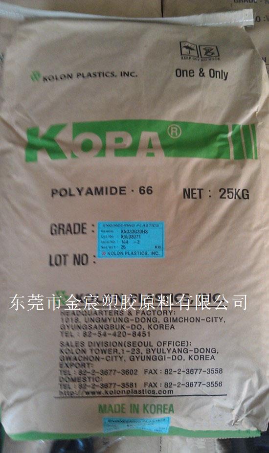 KOPA PA6 KN133G8ST抗撞擊性