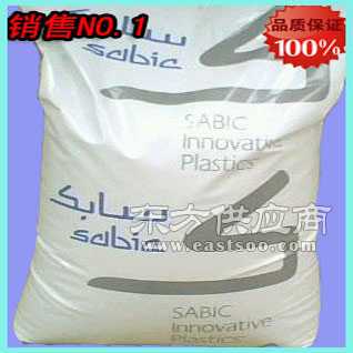 供應(yīng)PC LEXAN XHT2141共聚物，高流動(dòng)性，高耐熱性	